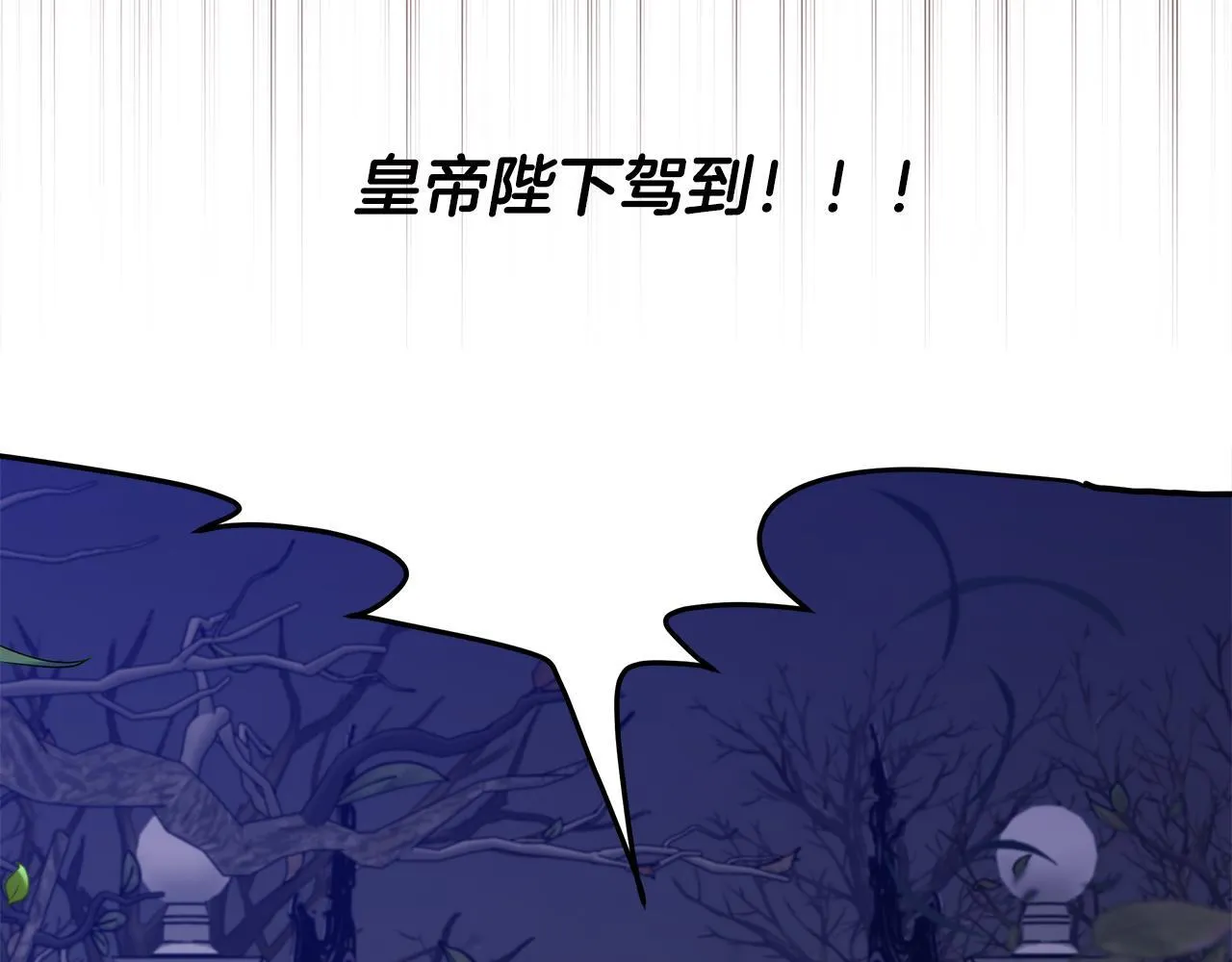 第82话 葬礼上各怀鬼胎52