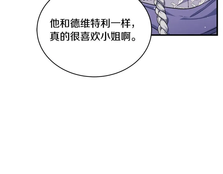 第37话 死要面子活受罪127