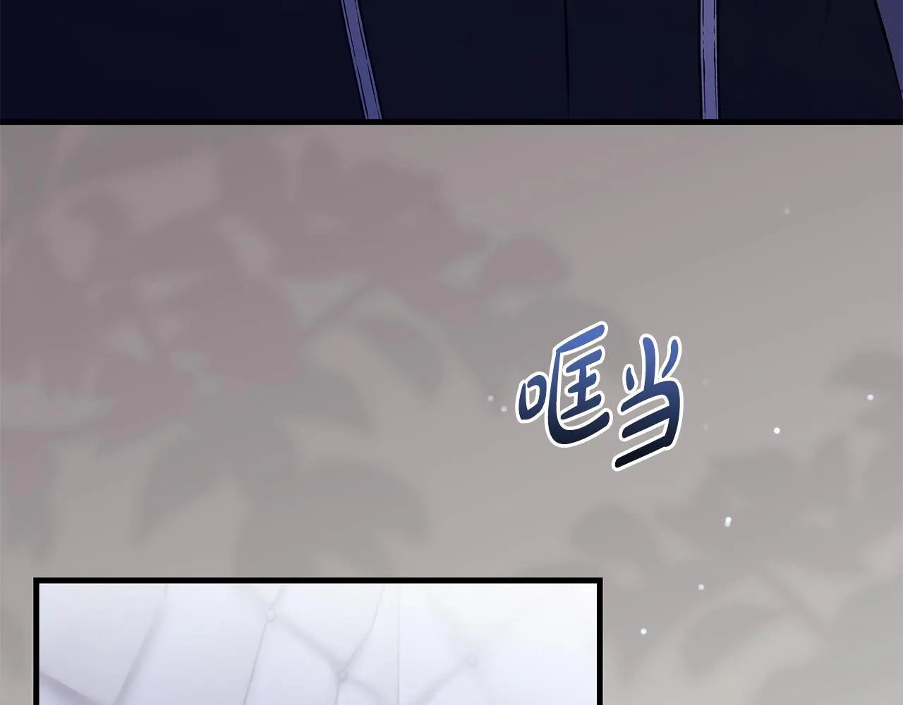 第82话 葬礼上各怀鬼胎8