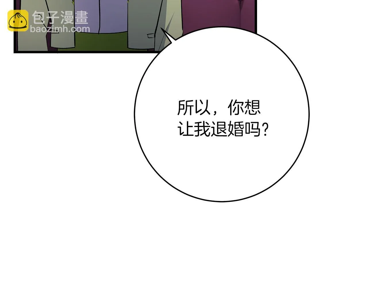第69话 腹黑哥开诚布公96