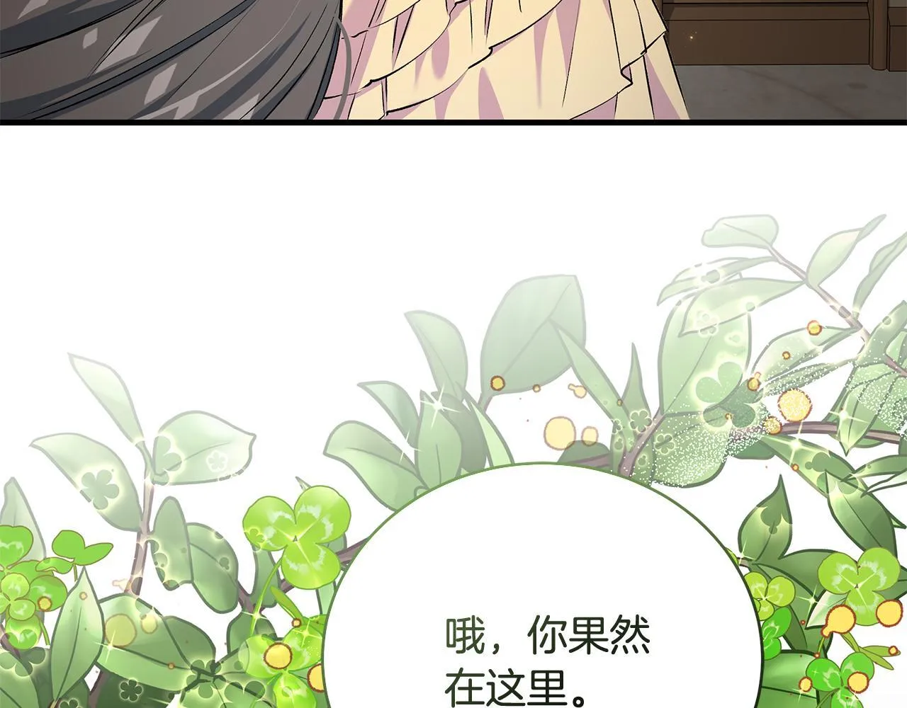 第16话 老大的天才传说8