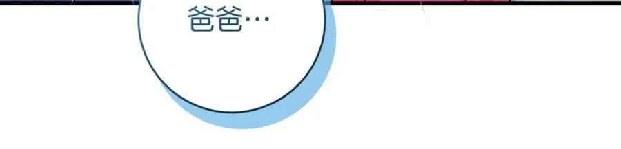 第85话 神秘的隐遁巫师143