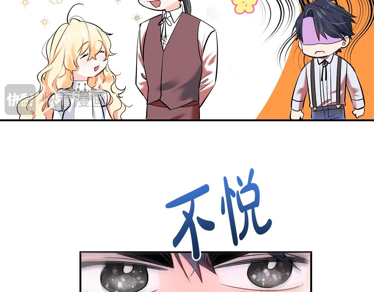 第11话 有人欢喜有人忧88