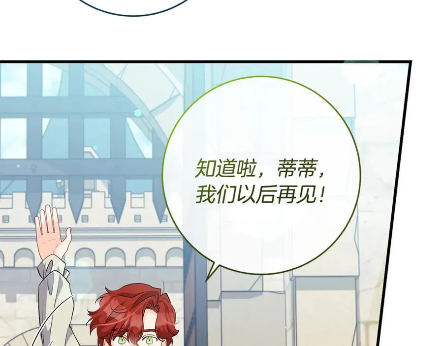 第84话 我必须要看镜子90