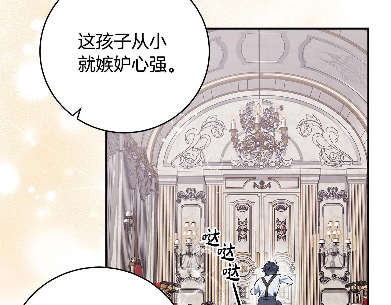 第11话 有人欢喜有人忧101