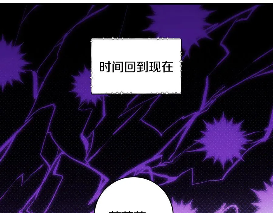 第44话 救好友挺身而出63