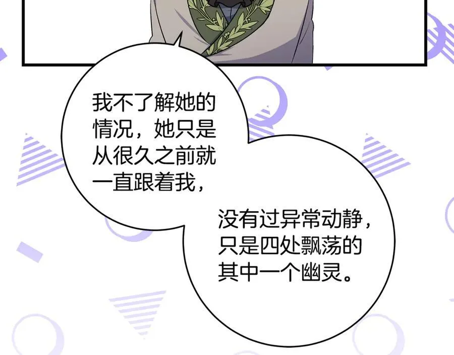 第61话 狠狠地教训一顿93