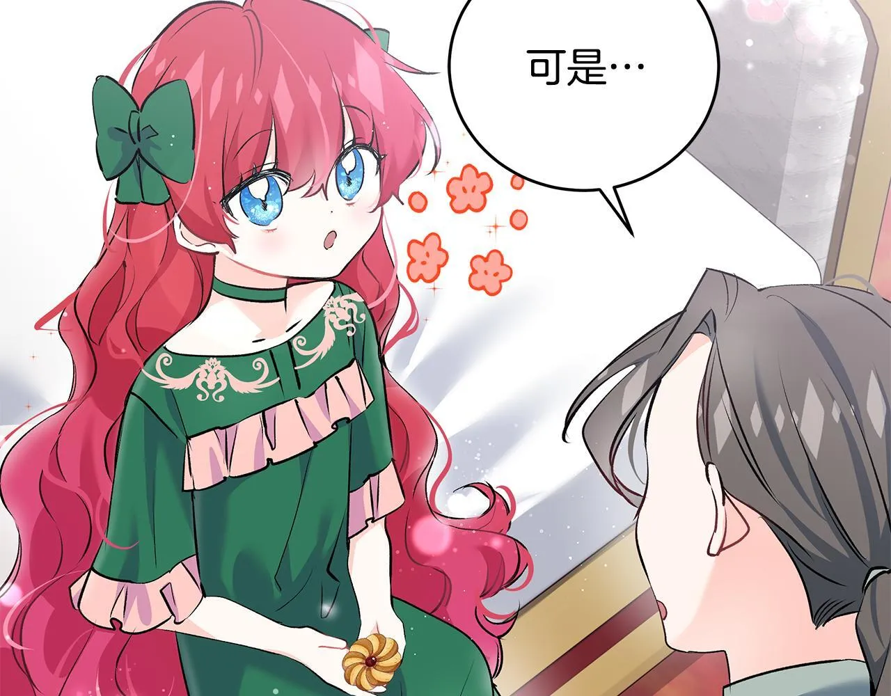 第14话 孩子的饼干时间76