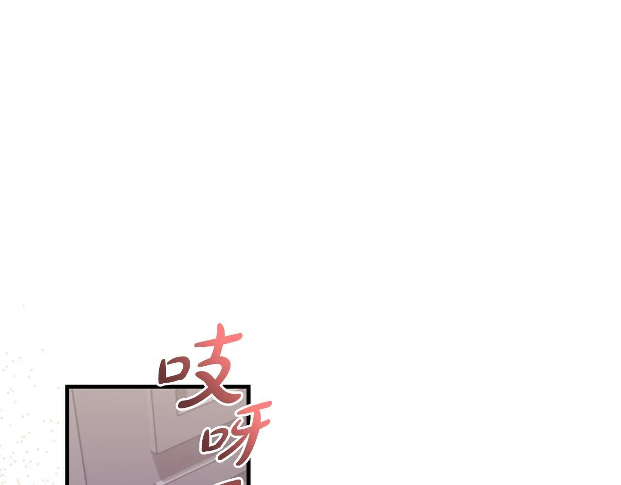 第75话 情人节的巧克力23