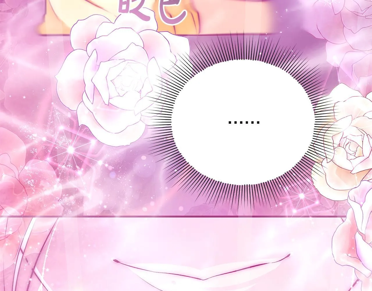 第13话 梦里的神秘人物83