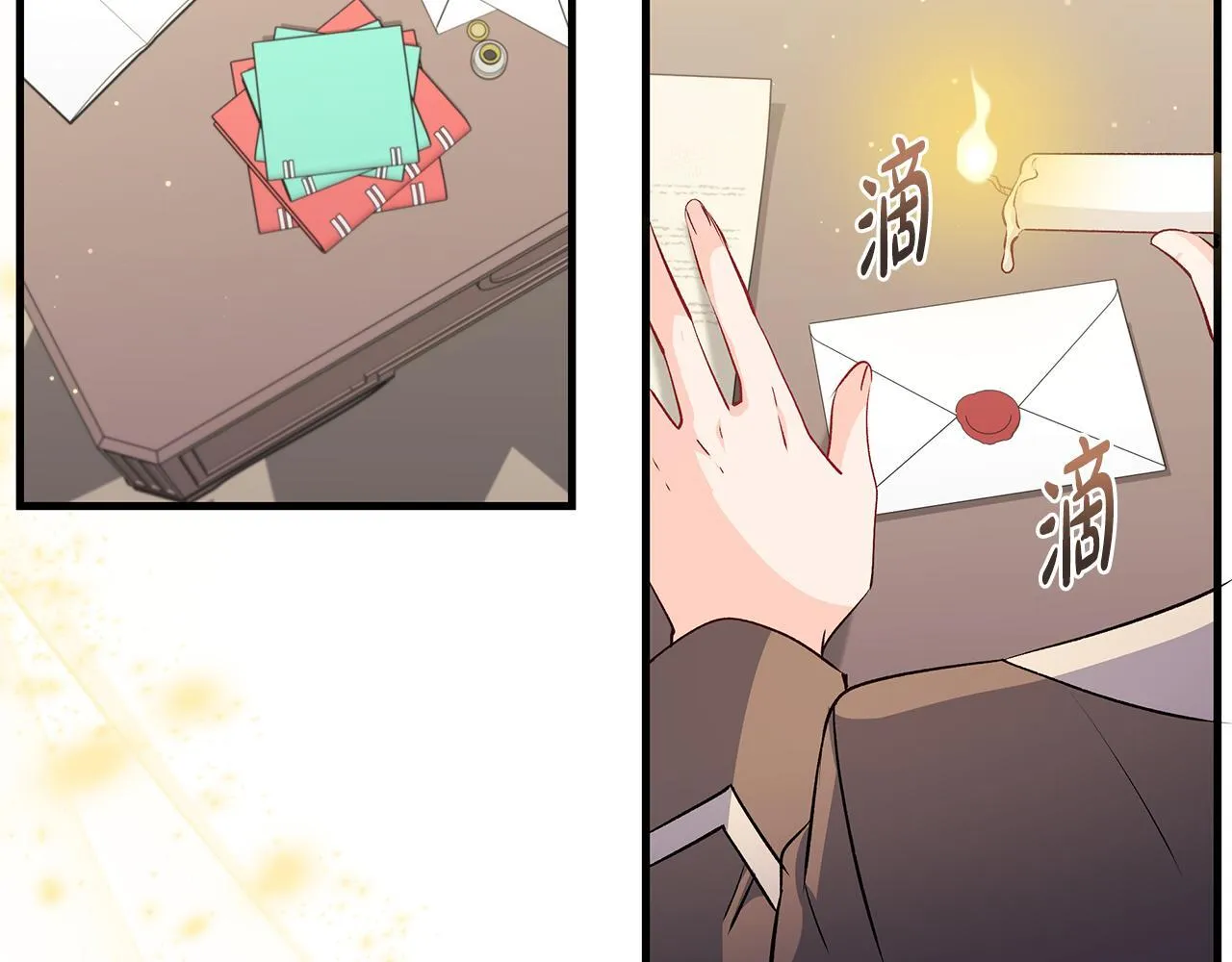第48话 不同的写信风格111