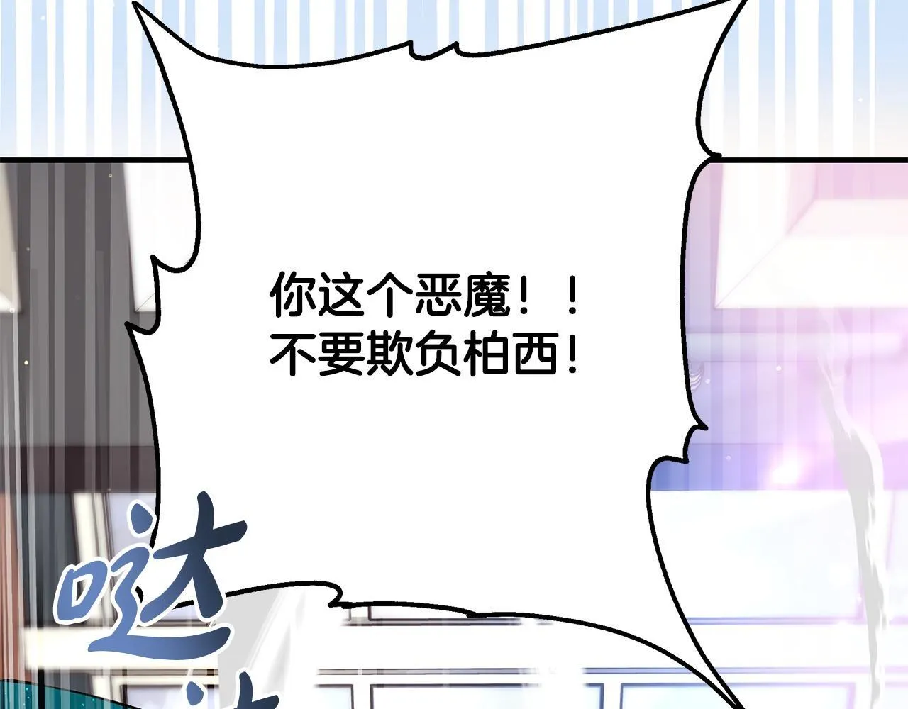 第5话 死亡恶神的传说155