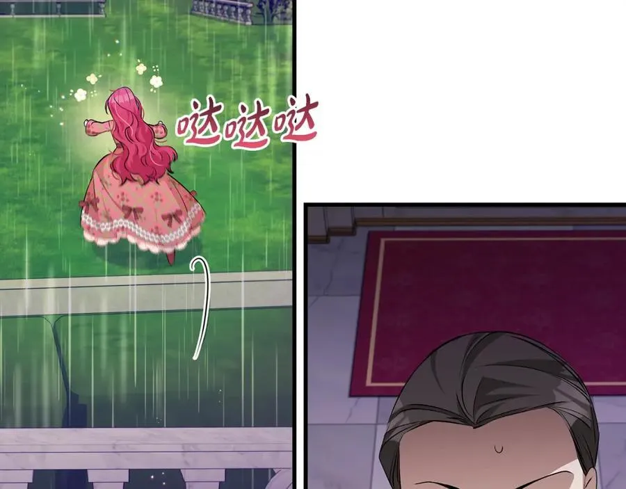 第31话 可怜巴巴地诉苦51