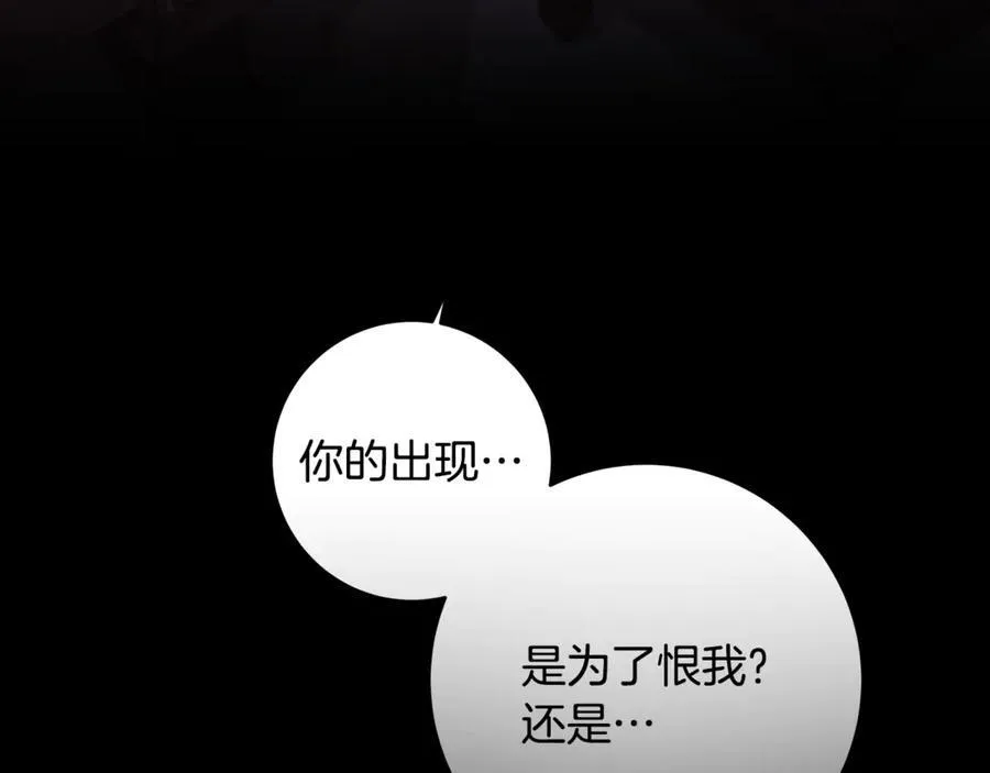 第62话 抚慰心灵的歌曲154
