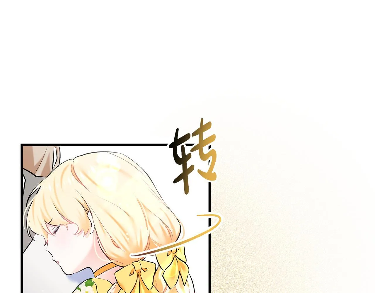 第3话 摇身一变成团宠76