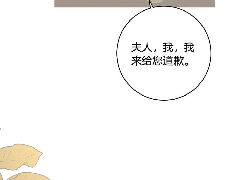 第32话 语重心长的教诲7