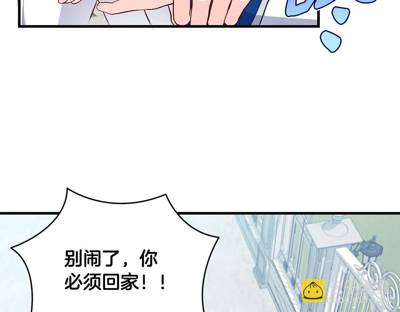 第74话 偷偷用爱情灵药129