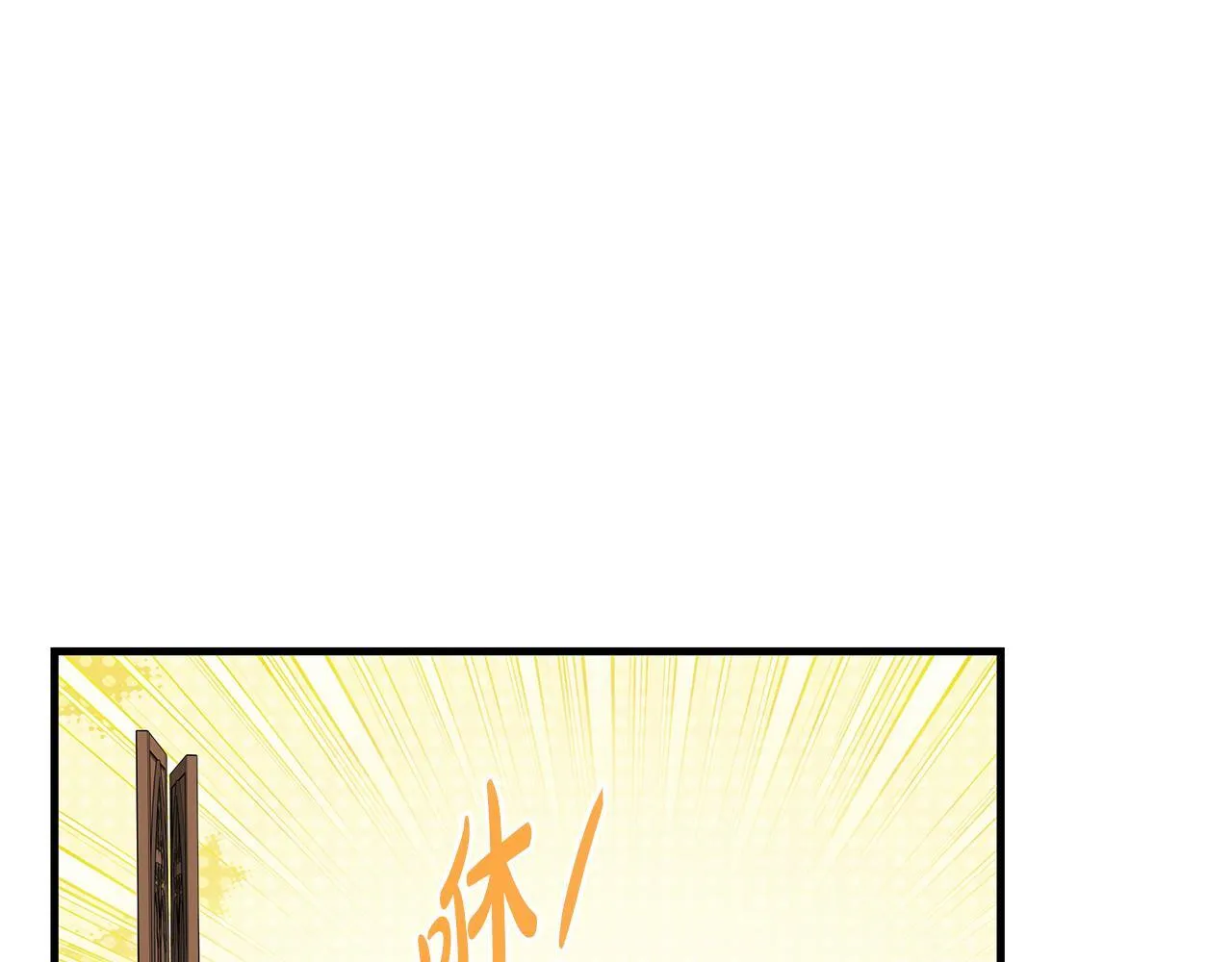 第70话 没有教养的混蛋162