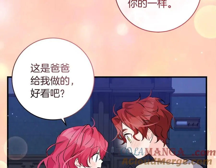 第43话 流落险境遇好友76