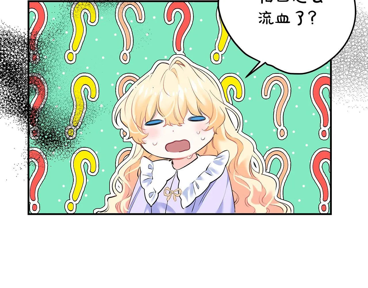第7话 尴尬的独处时间112