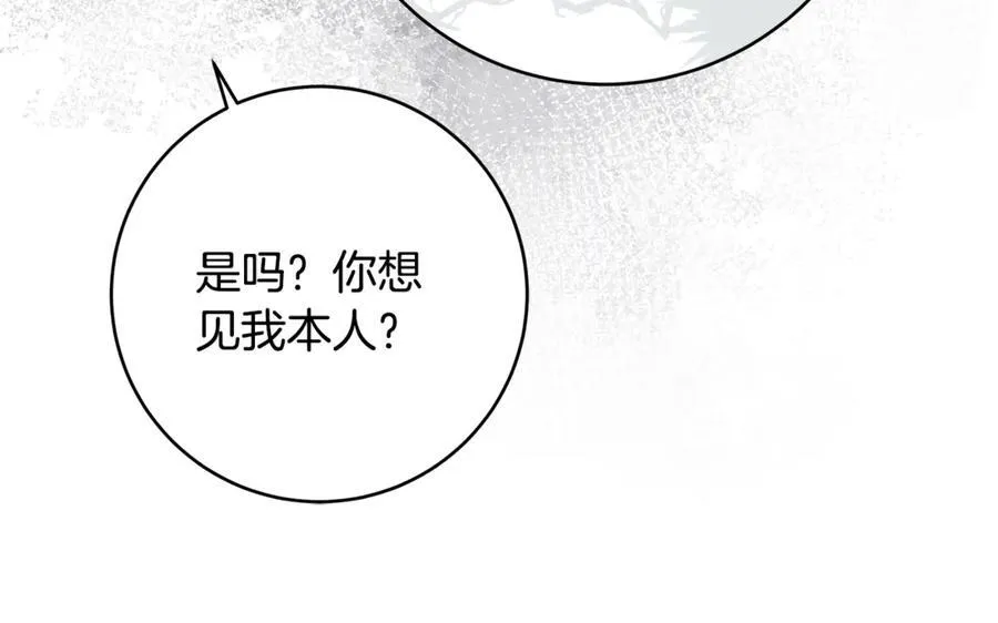 第59话 男友和丈夫之争26