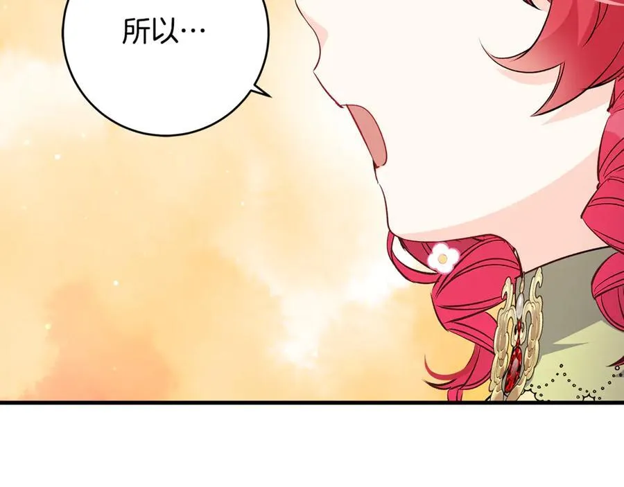 第50话 三月十五日生日89