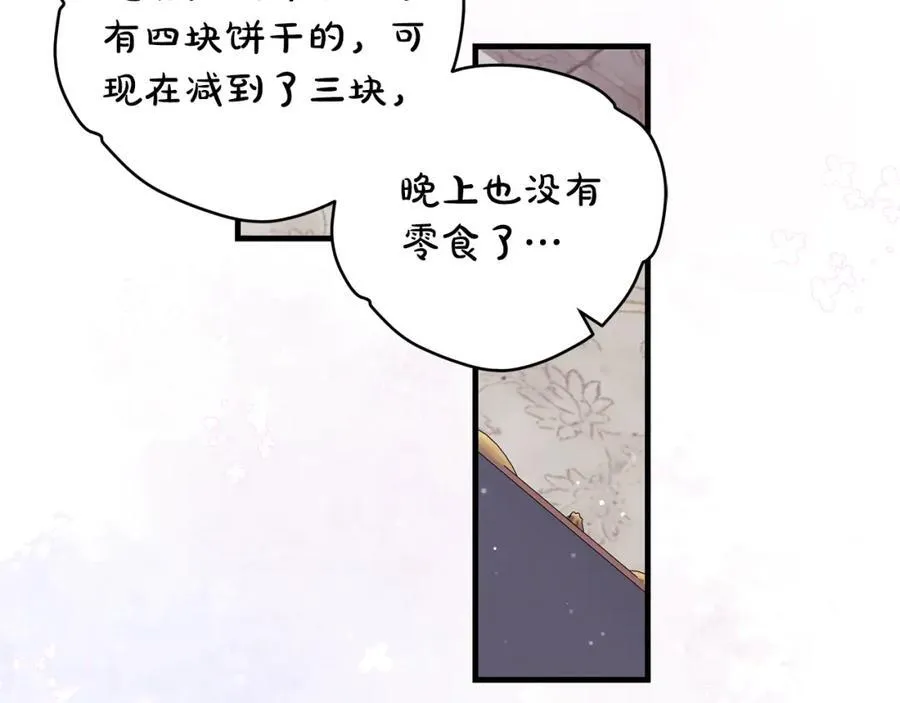 第36话 大公“秉公执法”78