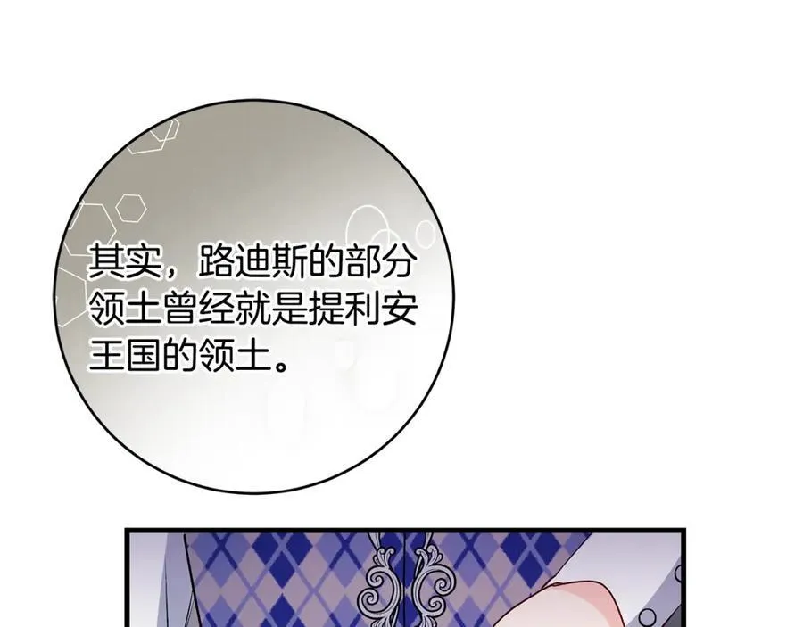 第39话 我必须离家出走143