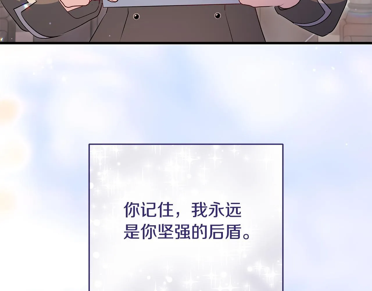 第48话 不同的写信风格82