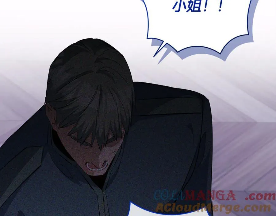 第84话 我必须要看镜子188