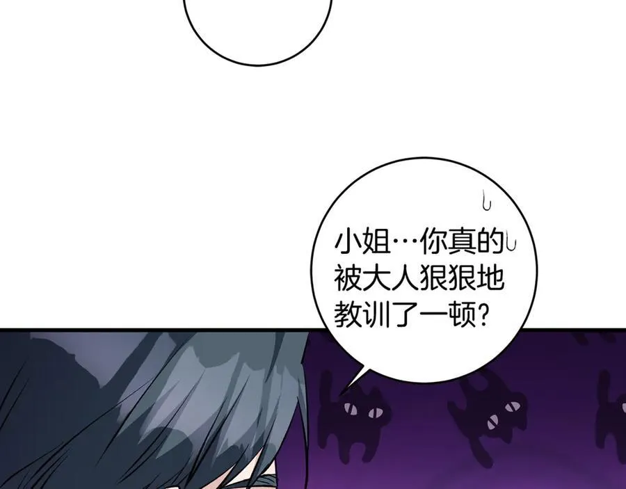 第62话 抚慰心灵的歌曲83