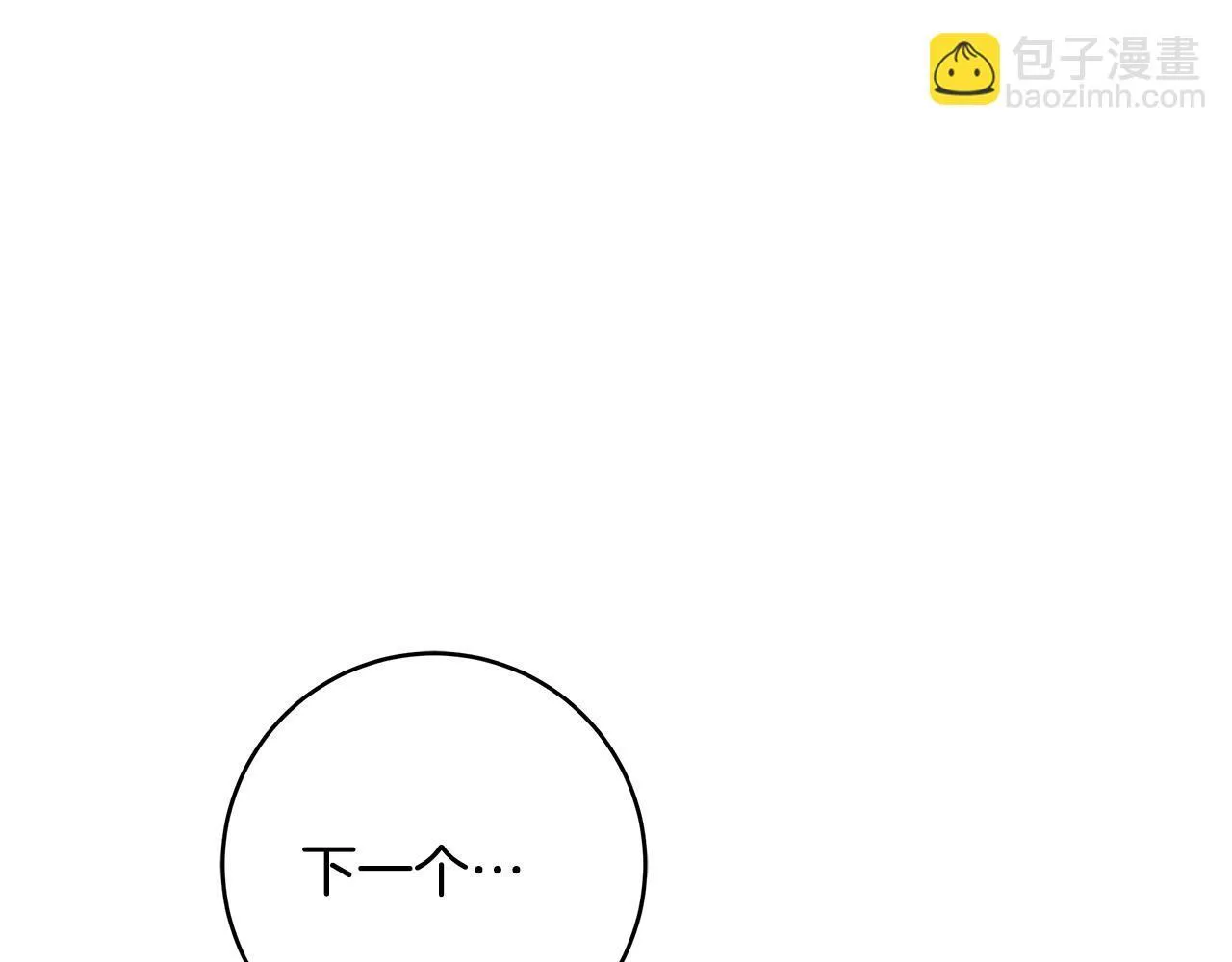 第48话 不同的写信风格72