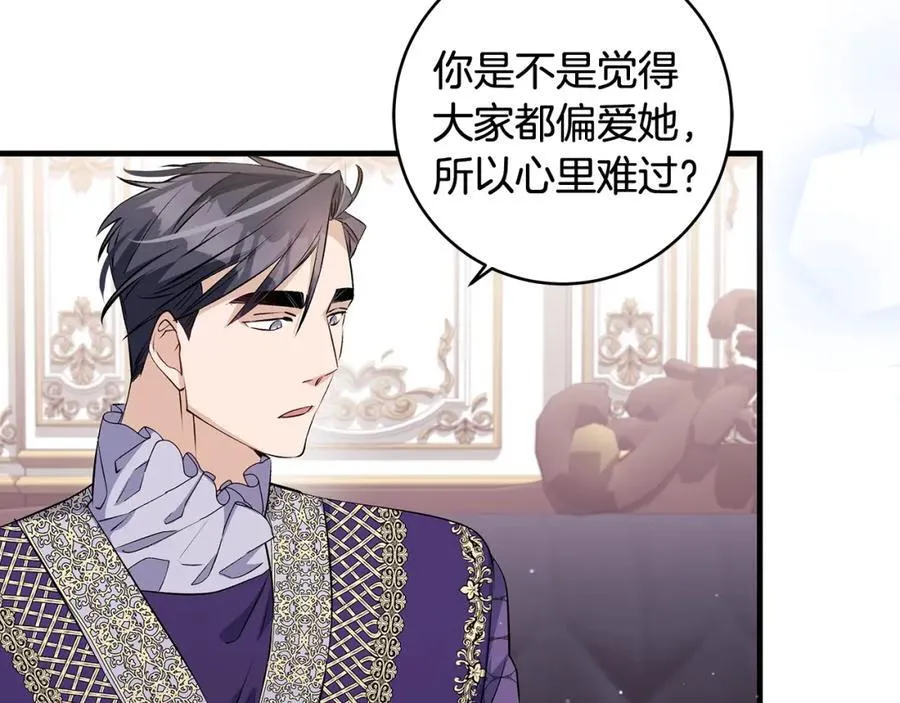第36话 大公“秉公执法”58