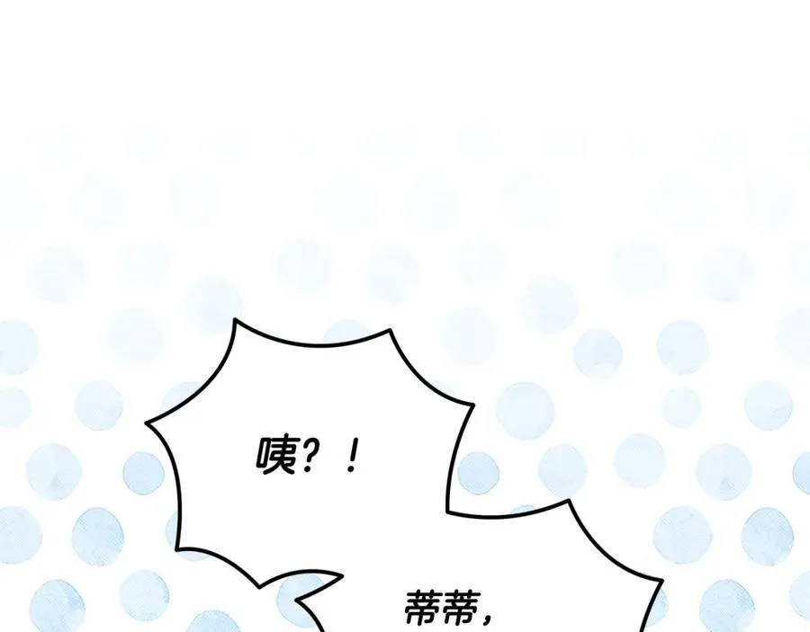 第43话 流落险境遇好友42
