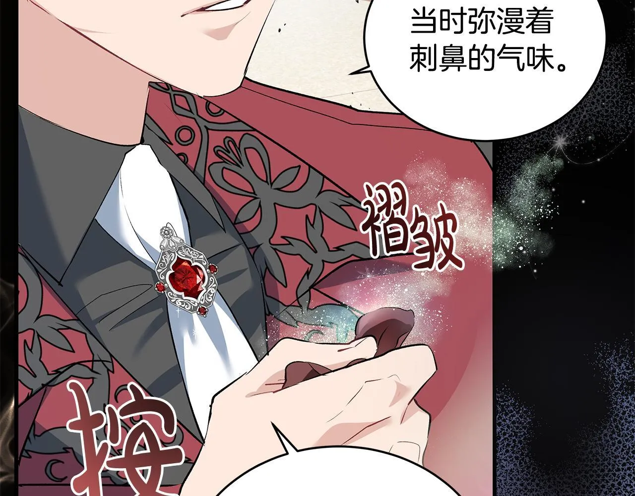 第13话 梦里的神秘人物135