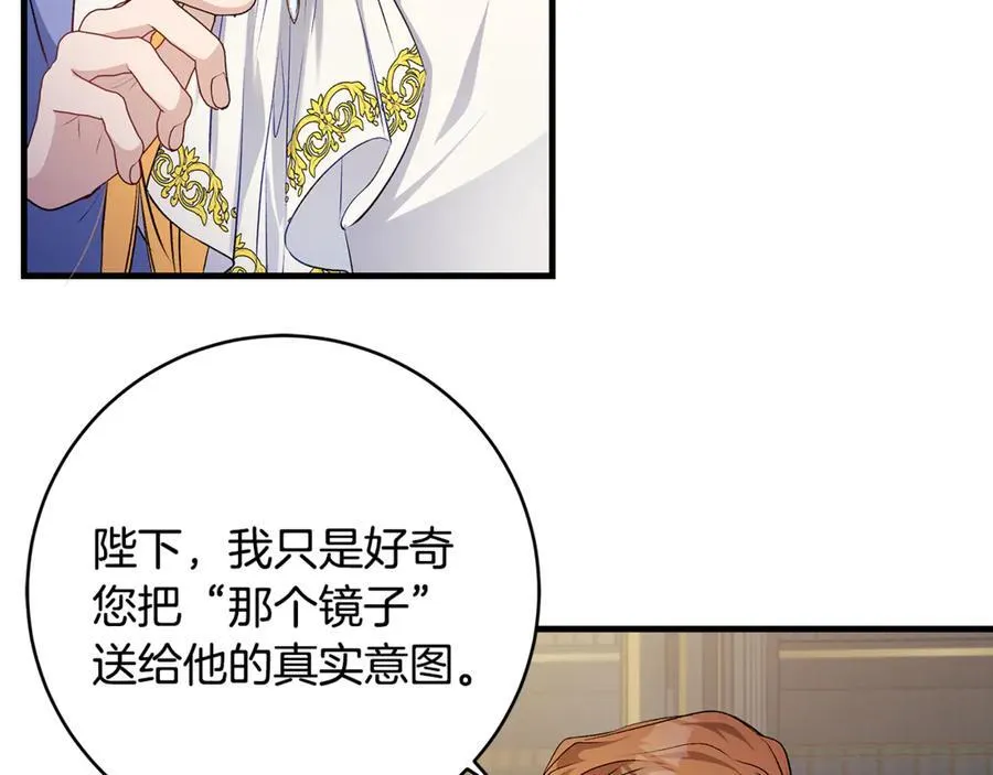 第63话 一颗小小的心脏105