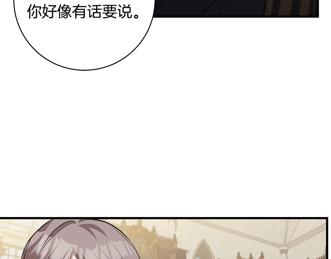 第78话 意外事故的真相100