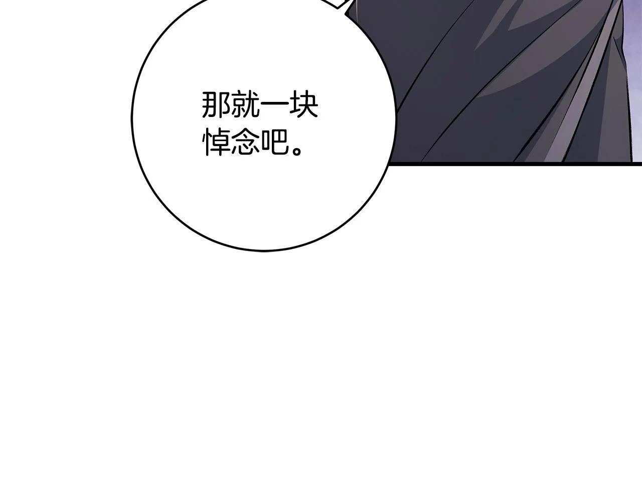 第82话 葬礼上各怀鬼胎107