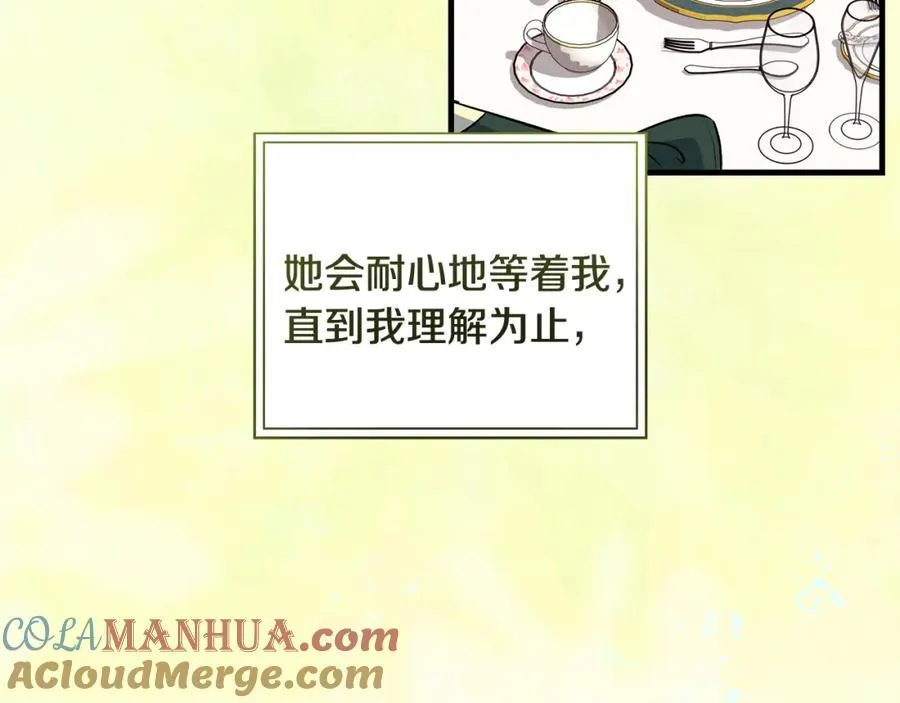 第31话 可怜巴巴地诉苦20