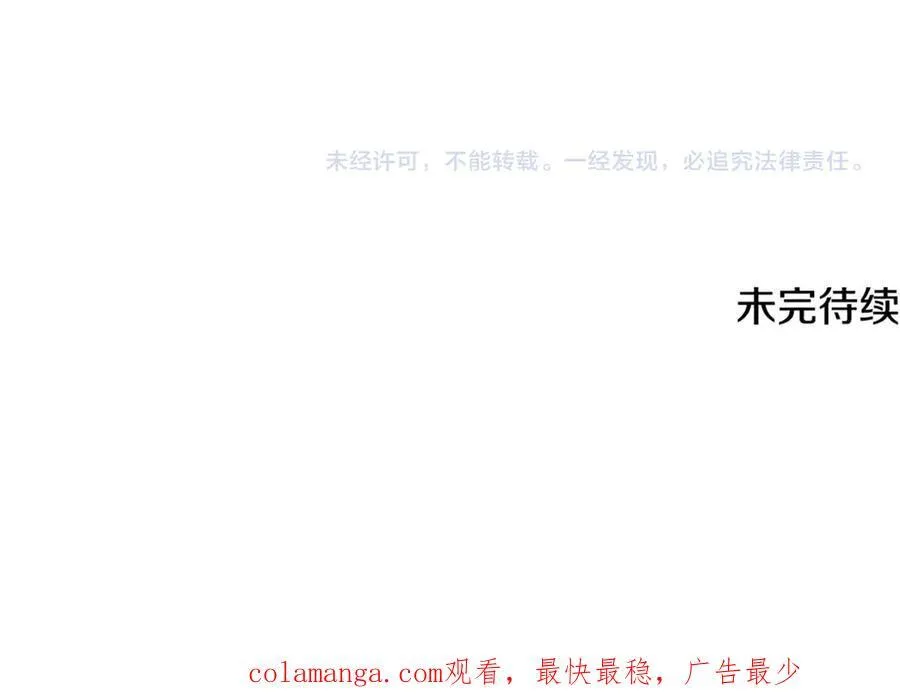 第51话 昂贵的恋爱咨询165