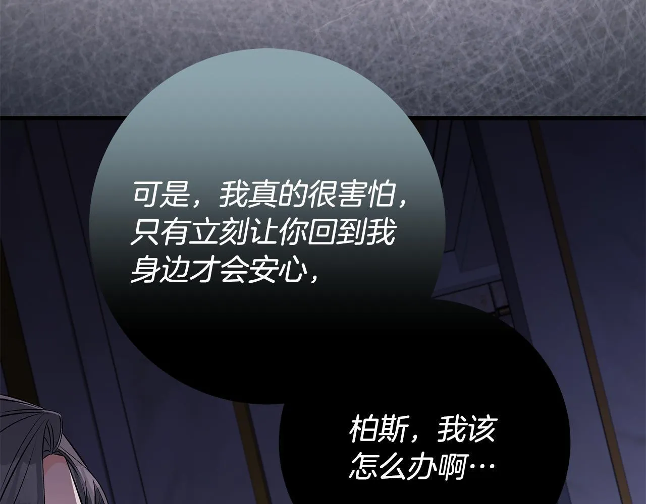 第73话 入学日一波三折169