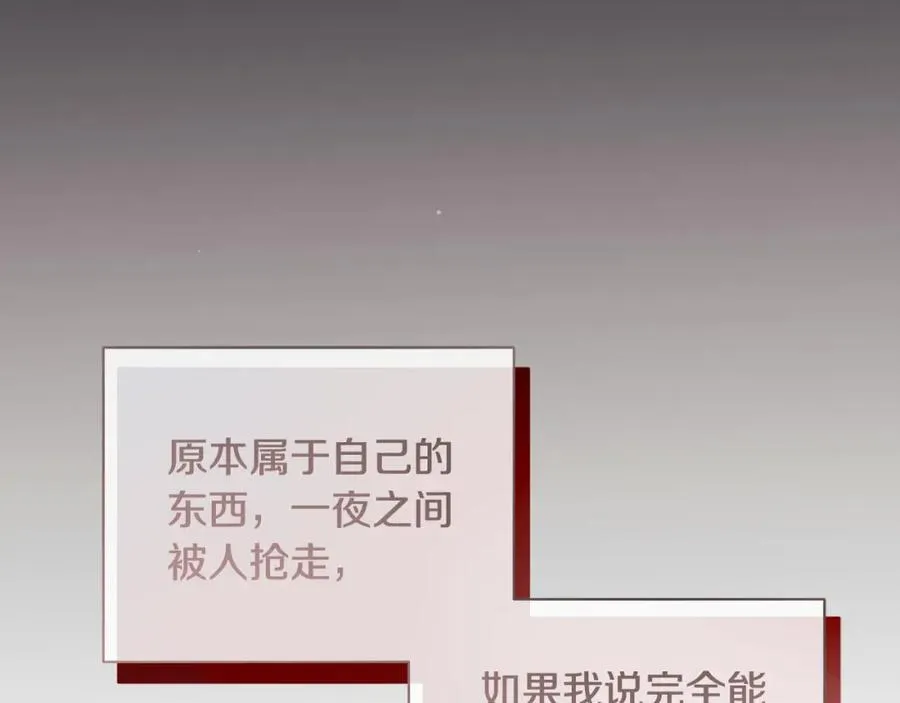 第34话 有人欢喜有人悲122