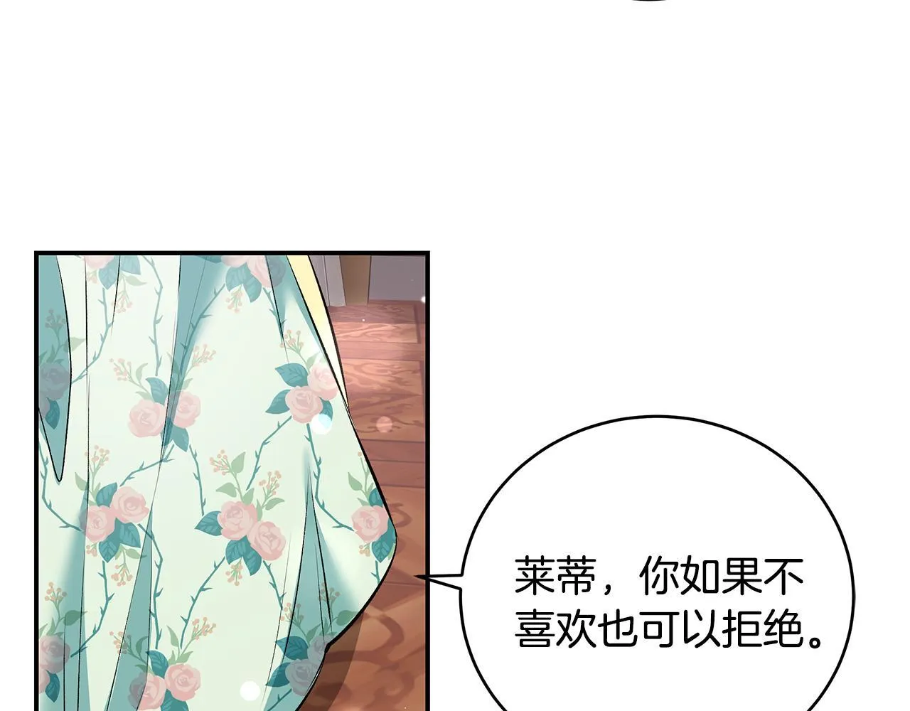 第11话 有人欢喜有人忧104