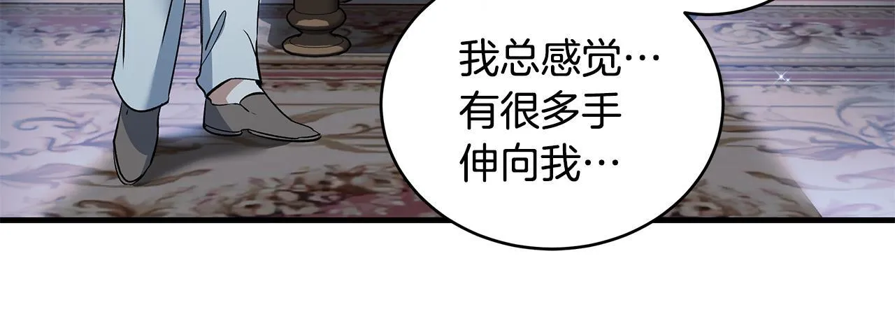 第18话 前所未有的安宁16