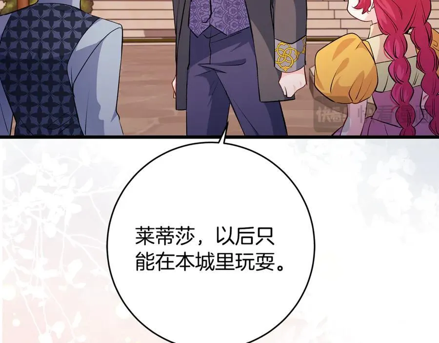 第59话 男友和丈夫之争63