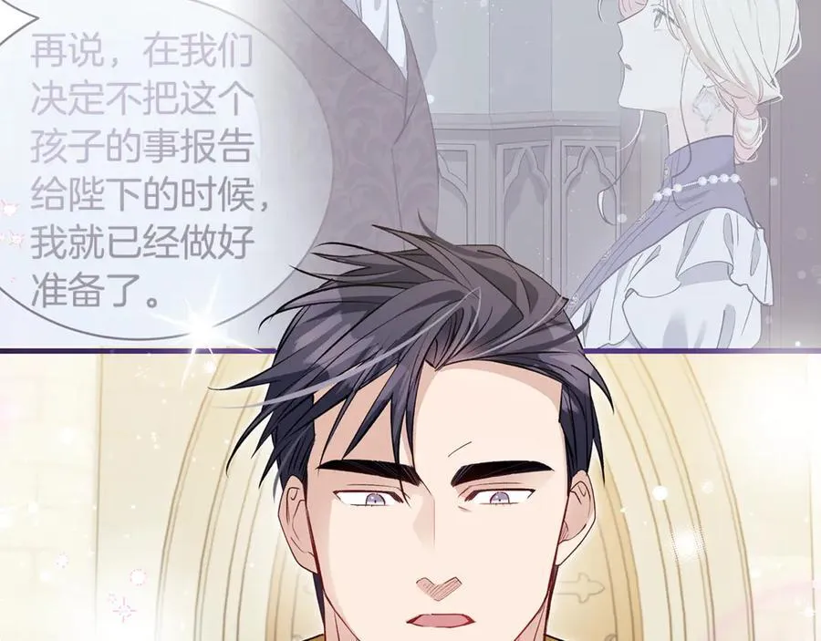 第44话 救好友挺身而出135