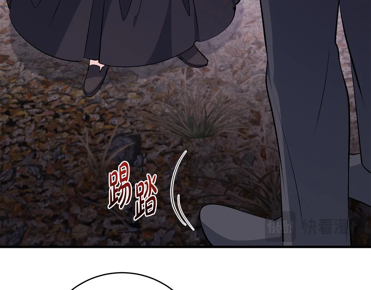 第83话 一位特殊的客人86