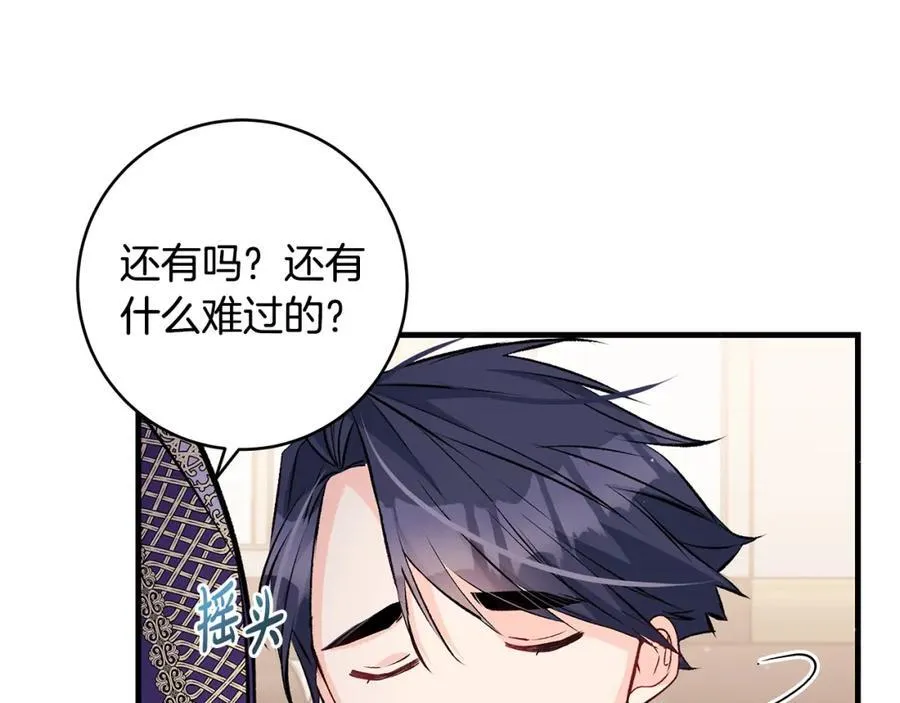 第36话 大公“秉公执法”82
