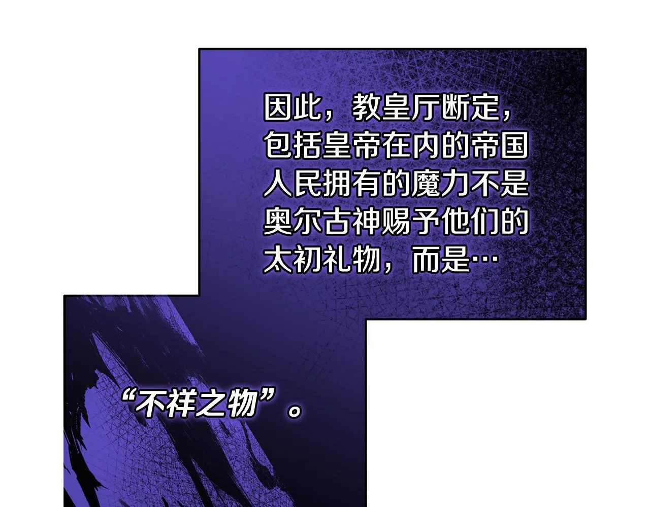第71话 四个孩子一张床41