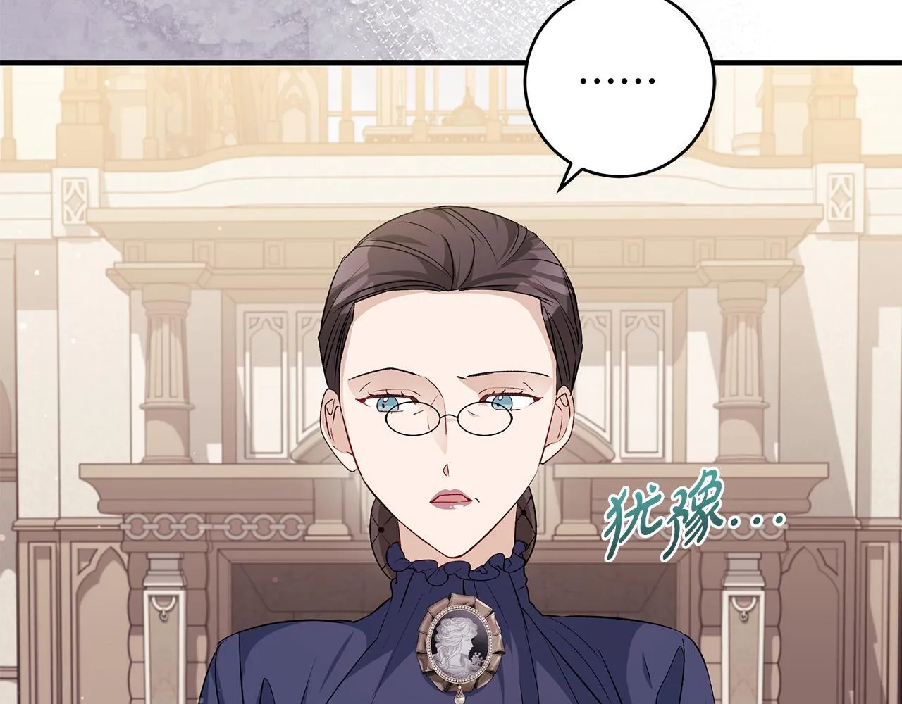 第49话 我把你当自己人91
